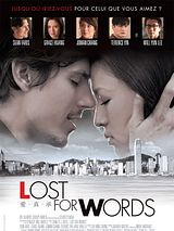 Lost for Words (Original Motion Picture Soundtrack)