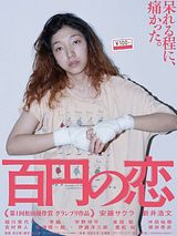 Affiche de Hyakuen no koi, film à voir en streaming sur Pygargue