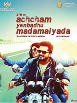 Affiche de Achcham Yenbadhu Madamaiyada, film à voir en streaming sur Pygargue