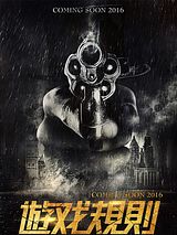 Affiche de The Game Changer, film à voir en streaming sur Pygargue