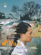 Affiche de By the time it gets dark, film à voir en streaming sur Pygargue
