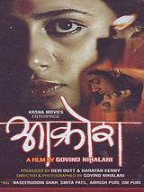 Affiche de Aakrosh, film à voir en streaming sur Pygargue