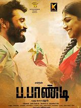 Affiche de Power Paandi, film à voir en streaming sur Pygargue