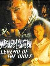 Affiche de Chin Long Chuen Suet, film à voir en streaming sur Pygargue