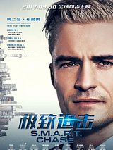 Affiche de Shanghai Job, film à voir en streaming sur Pygargue
