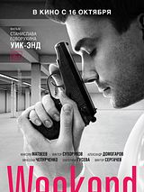 Affiche de Weekend, film à voir en streaming sur Pygargue