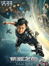 Affiche de Sang d'acier, film à voir en streaming sur Pygargue