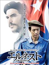 Affiche de Erunesuto, film à voir en streaming sur Pygargue