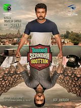 Affiche de Thaanaa Serndha Koottam, film à voir en streaming sur Pygargue