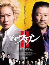 Affiche de Shinjuku Suwan 2, film à voir en streaming sur Pygargue