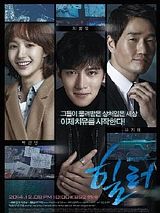 Healer (Original Television Soundtrack)