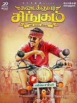 Affiche de Kadaikutty Singam, film à voir en streaming sur Pygargue