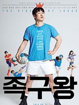 Affiche de The King of Jokgu, film à voir en streaming sur Pygargue