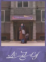 Affiche de Microhabitat, film à voir en streaming sur Pygargue