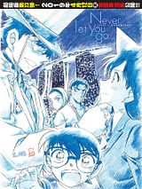 Affiche de Détective Conan : Le Poing de Saphir Bleu, film à voir en streaming sur Pygargue