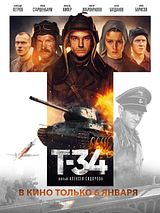 Affiche de T-34 machine de guerre, film à voir en streaming sur Pygargue