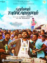 Affiche de Sarvam Thaala Mayam, film à voir en streaming sur Pygargue
