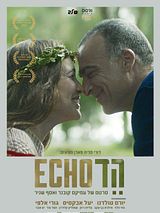 Affiche de Hed, film à voir en streaming sur Pygargue