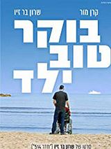 Affiche de Good morning son, film à voir en streaming sur Pygargue