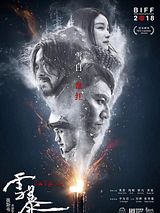 Affiche de Savage, film à voir en streaming sur Pygargue
