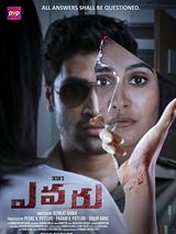 Affiche de Evaru, film à voir en streaming sur Pygargue