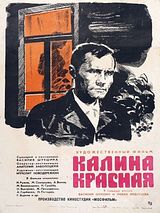Affiche de L'Obier rouge, film à voir en streaming sur Pygargue