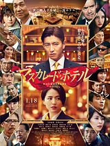 Affiche de Masquerade Hotel, film à voir en streaming sur Pygargue