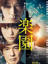 Affiche de The Promised Land, film à voir en streaming sur Pygargue