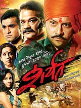 Affiche de Sharyat, film à voir en streaming sur Pygargue