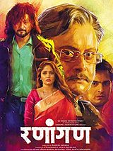 Affiche de Ranangan, film à voir en streaming sur Pygargue