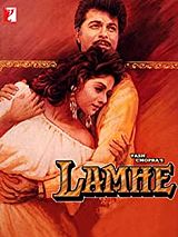 Affiche de Lamhe, film à voir en streaming sur Pygargue