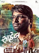 Affiche de Saheb, film à voir en streaming sur Pygargue