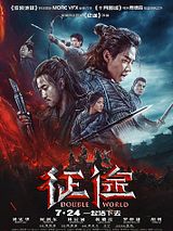 Affiche de Zheng tu, film à voir en streaming sur Pygargue