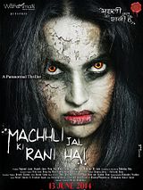 Affiche de Machhli Jal Ki Rani Hai, film à voir en streaming sur Pygargue