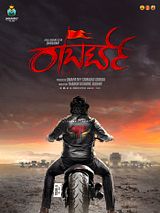 Affiche de Roberrt, film à voir en streaming sur Pygargue