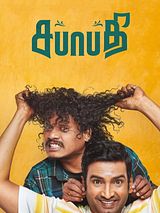 Affiche de Sabhaapathy, film à voir en streaming sur Pygargue