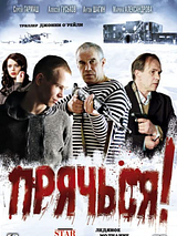 Affiche de Weather Station, film à voir en streaming sur Pygargue