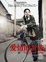 Affiche de Teeth of Love, film à voir en streaming sur Pygargue