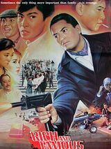 Affiche de Gong woo ching, film à voir en streaming sur Pygargue