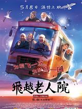 Affiche de Fei yue lao ren yuan, film à voir en streaming sur Pygargue