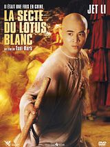 Affiche de Il était une fois en Chine II : la secte du lotus blanc, film à voir en streaming sur Pygargue