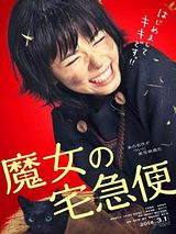 Affiche de Majo no takkyûbin, film à voir en streaming sur Pygargue