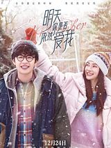 Affiche de I Remember, film à voir en streaming sur Pygargue