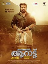 Affiche de Aaraattu, film à voir en streaming sur Pygargue
