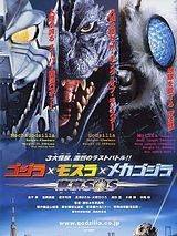 Affiche de Godzilla: Tokyo S.O.S., film à voir en streaming sur Pygargue