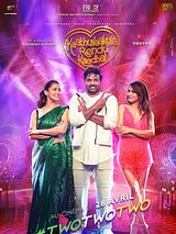 Affiche de Kaathuvaakula Rendu Kaadhal, film à voir en streaming sur Pygargue