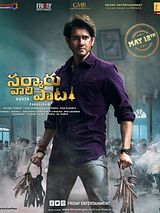Affiche de Sarkaru Vaari Paata, film à voir en streaming sur Pygargue