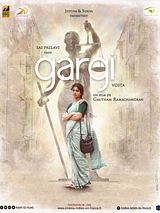 Affiche de Gargi, film à voir en streaming sur Pygargue