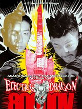 Affiche de Electric Dragon 80.000 V, film à voir en streaming sur Pygargue