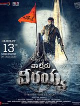 Affiche de Waltair Veerayya, film à voir en streaming sur Pygargue
